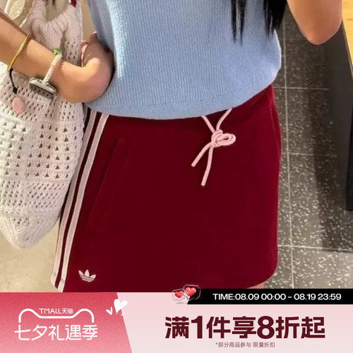滔搏adidas阿迪达斯三叶草女子时尚柔软运动休闲半身裙LF4635