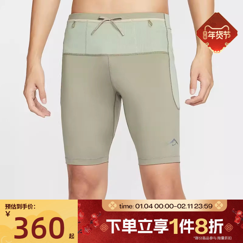 滔搏NIKE耐克男子五分裤运动健身紧身休闲短裤HJ4171-320,运动服/休闲服装,运动中长裤／短裤,淘宝优惠券,粉丝福利购,淘宝优惠卷