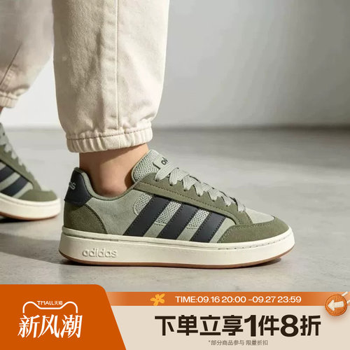 滔搏adidas阿迪达斯男女GC ALPHA SK8运动休闲鞋KK4732