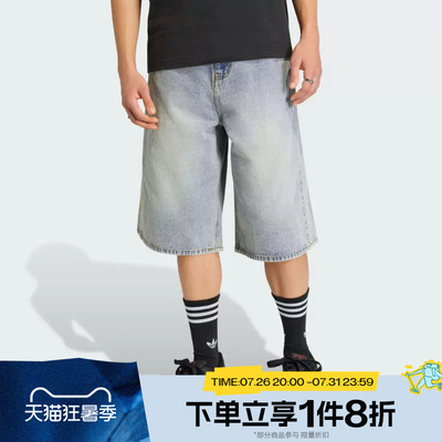 滔搏adidas阿迪达斯三叶草男子运动舒适休闲短裤KE0133