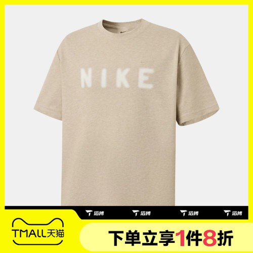 滔搏NIKE耐克男子运动休闲短袖T恤针织衫IV2642-223