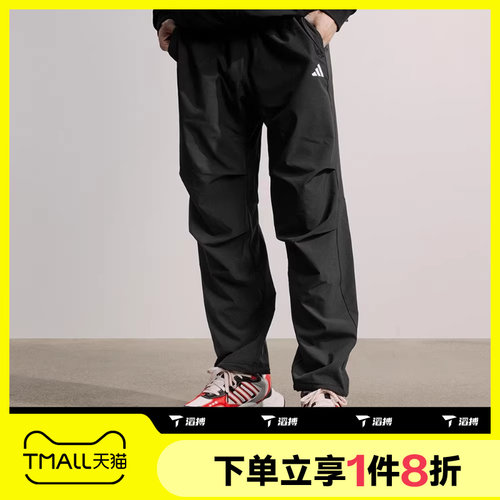 滔搏adidas阿迪达斯男子梭织长裤运动休闲降落伞裤裤子KB6423