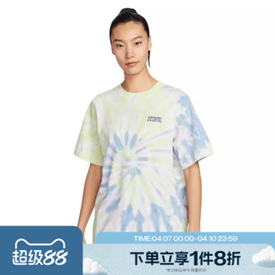 滔搏NIKE耐克女子运动休闲刺绣印花圆领半袖扎染风T恤IF0612-731