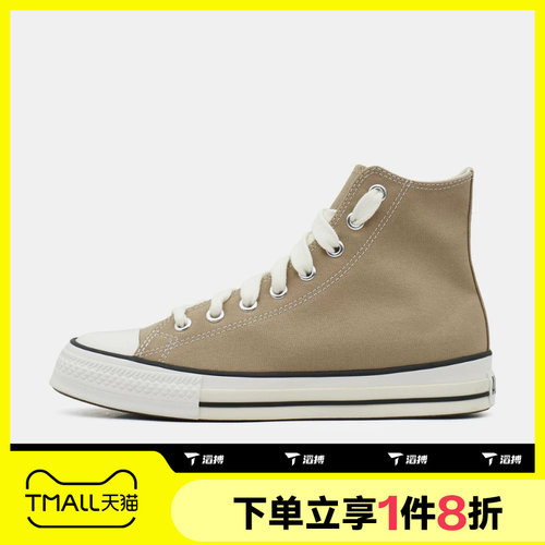 滔搏converse匡威男女Chuck Taylor SEASONAL运动帆布鞋A18105C