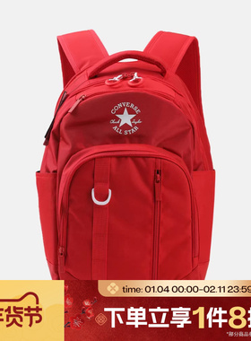 滔搏converse匡威男女日常通勤学生包运动休闲双肩包UA5888-F97