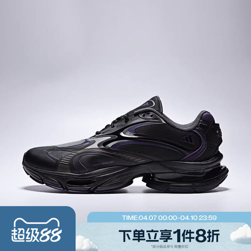 滔搏adidas阿迪达斯男女FORMOTION ONE 运动鞋休闲鞋KJ6528