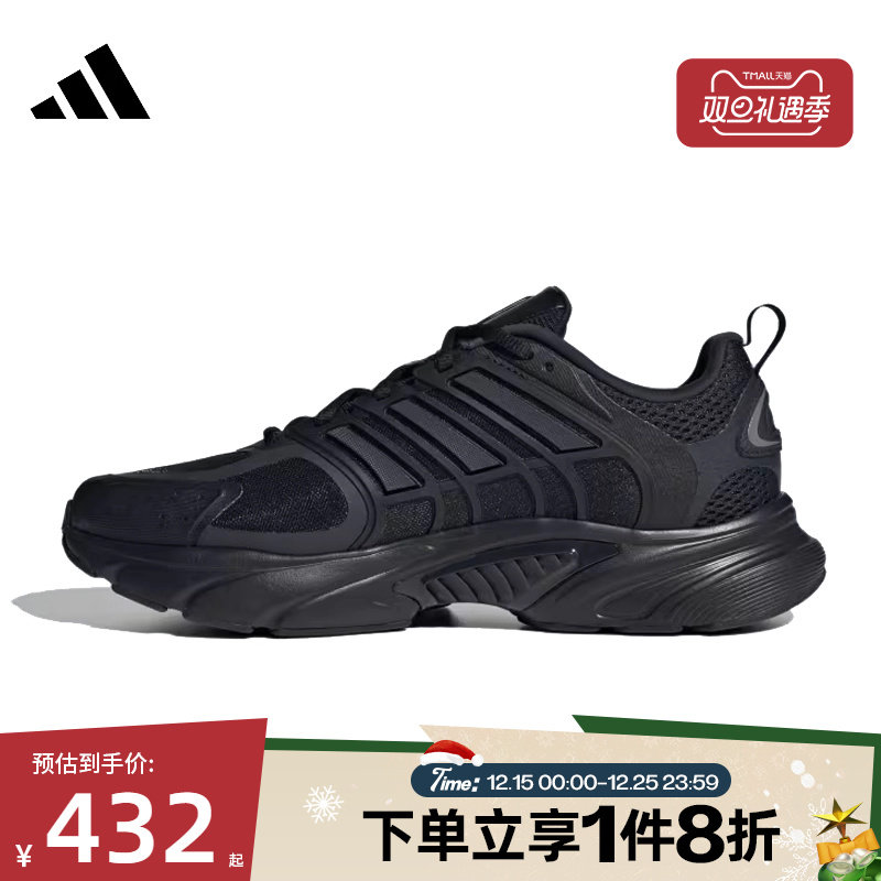 滔搏adidas阿迪达斯男女CLIMACOOL环流清风运动训练跑步鞋JQ4900
