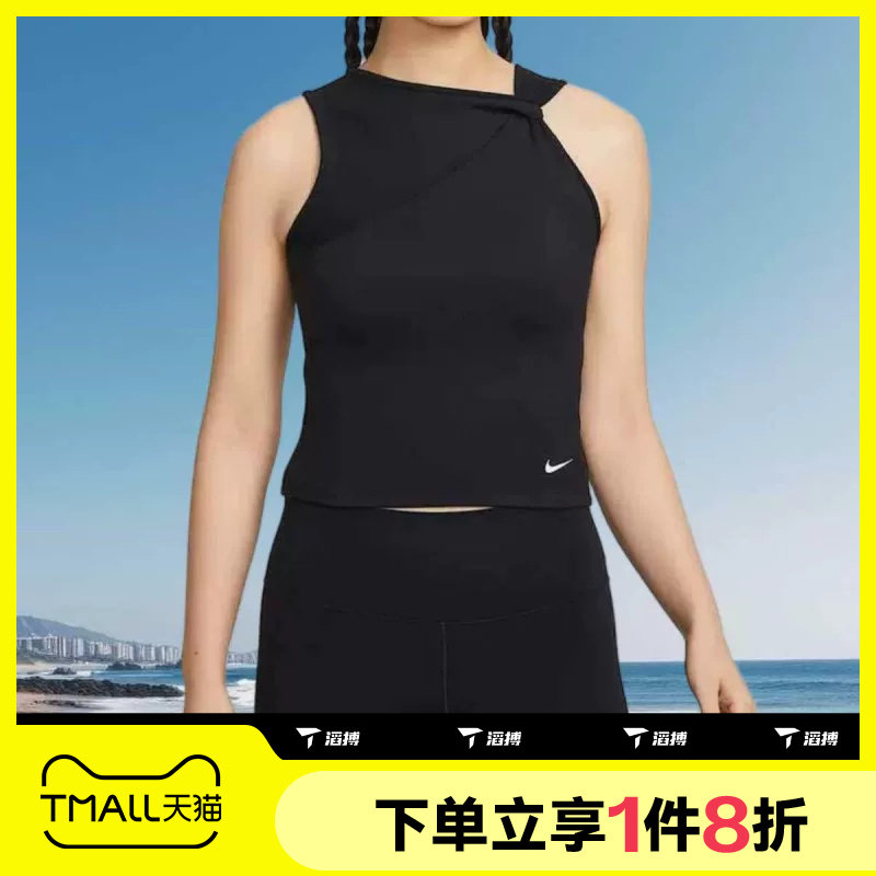 滔搏NIKE耐克女子黑色斜领露肩短款上衣运动健身背心IB9163-010