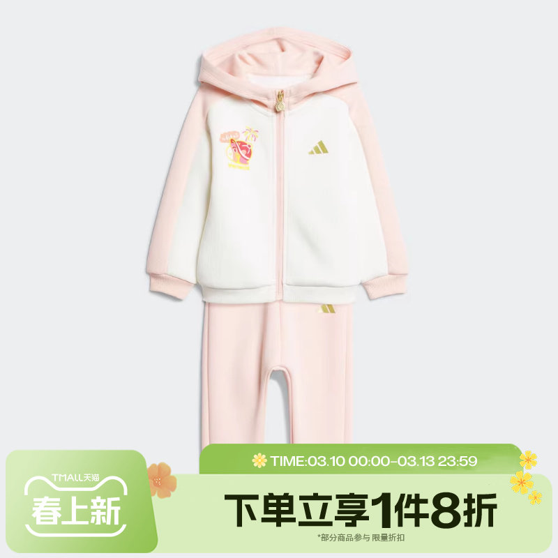 滔搏adidas阿迪达斯女婴童运动休闲连帽长袖套装KV6903