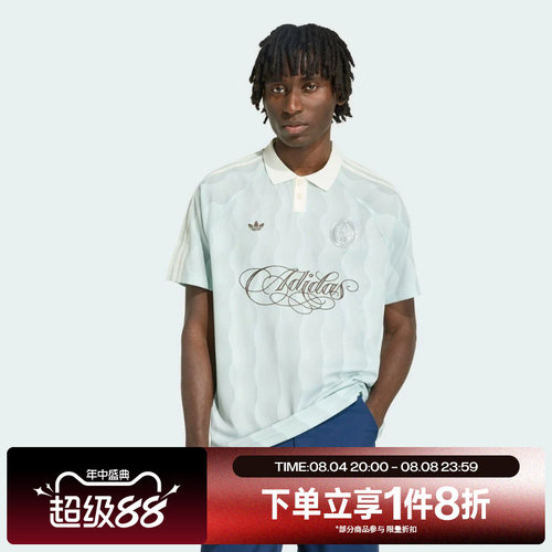 滔搏adidas阿迪达斯三叶草男子运动休闲舒适短袖T恤KX1256