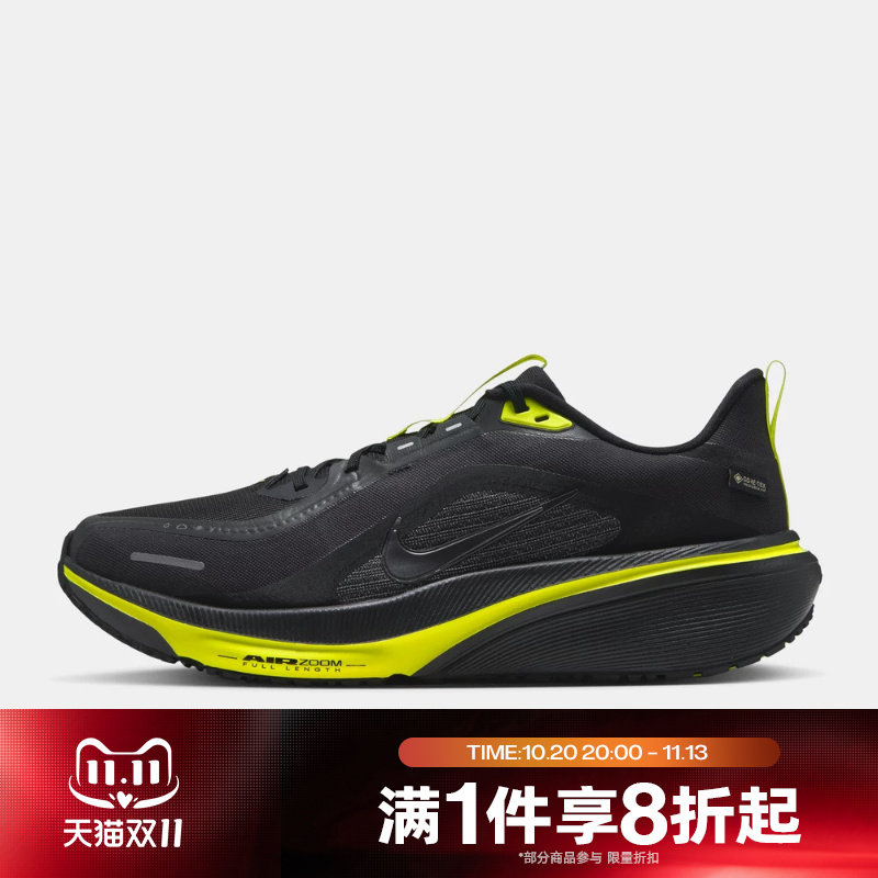 滔搏NIKE耐克男子AIR ZOOM PEGASUS 42运动休闲跑步鞋IQ0450-001