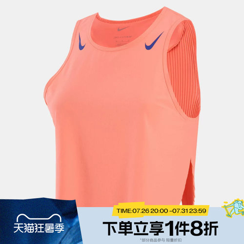 滔搏NIKE耐克女子AS ARSWFT DFADV CROP TANK运动背心FN2714-605