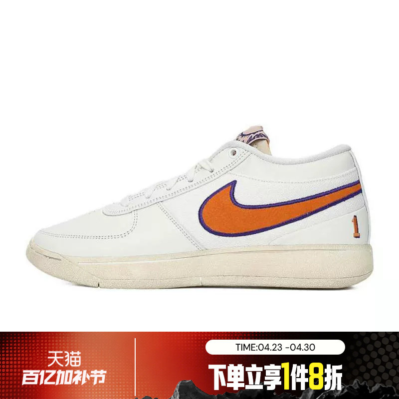 滔搏NIKE耐克男鞋BOOK 1 EP运动训练实战篮球鞋FJ4250-106