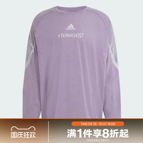 滔搏adidas阿迪达斯三叶草男子宽松时尚运动休闲长袖T恤KF8542