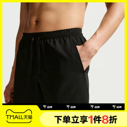 滔搏NIKE耐克男子运动休闲舒适短裤IF2037-010
