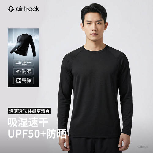 滔搏airtrack男士轻薄透气运动功能长袖TAS260302M01-BLK