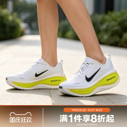 滔搏NIKE耐克男子VOMERO PLUS运动休闲训练跑步鞋HV8150-112