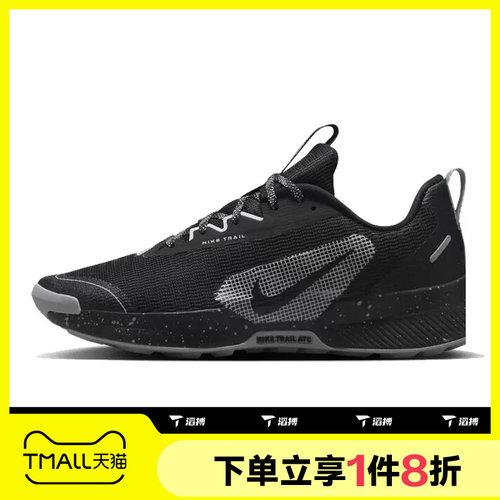 滔搏NIKE耐克女子JUNIPER TRAIL 3运动休闲训练跑步鞋FQ0902-001