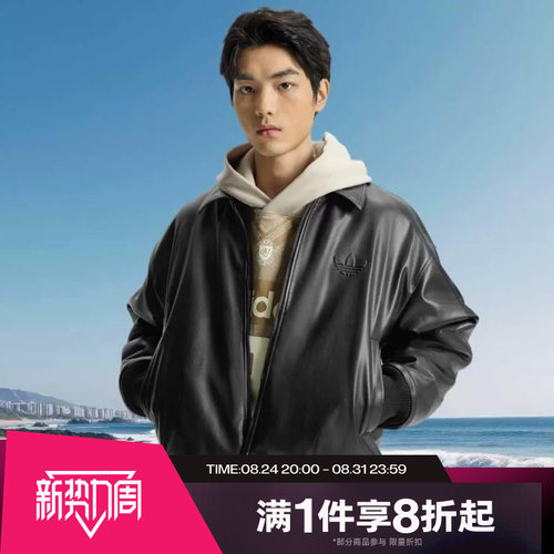 滔搏adidas阿迪达斯三叶草男子宽松拉链夹克外套IA7525