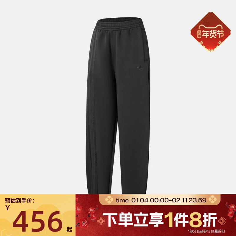 滔搏adidas阿迪达斯三叶草女子运动休闲收口长裤JX2708