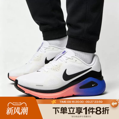 滔搏NIKE耐克男子STRUCTURE 26运动休闲训练跑步鞋HJ1102-109