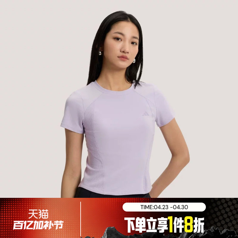 滔搏adidas阿迪达斯女子修身瑜伽健身服运动休闲短袖T恤KH2647