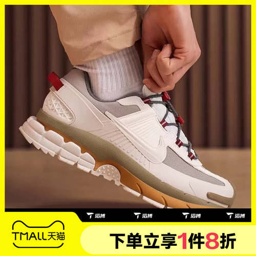 滔搏NIKE耐克男鞋运动休闲鞋迈柔轻户外鞋IQ1126-317