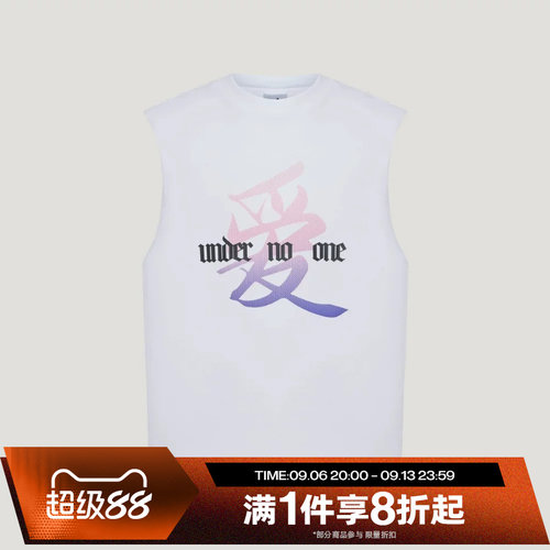 滔搏adidas阿迪达斯男子篮球运动休闲无袖背心坎肩LJ7245