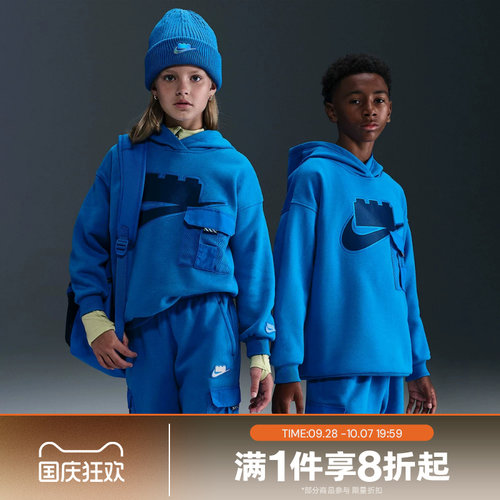 滔搏NIKE耐克儿童运动休闲宽松连帽衫套头衫卫衣HV6732-470