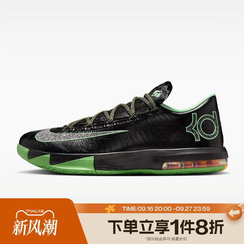 滔搏NIKE耐克男子KD VI运动训练篮球鞋IH3582-001