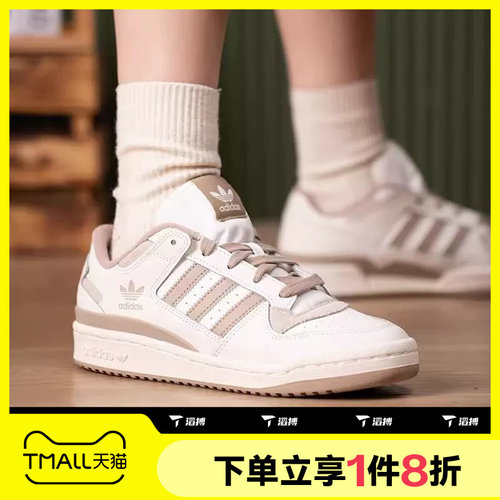滔搏adidas阿迪达斯三叶草男女鞋FORUM LOW CL运动休闲板鞋JQ1536