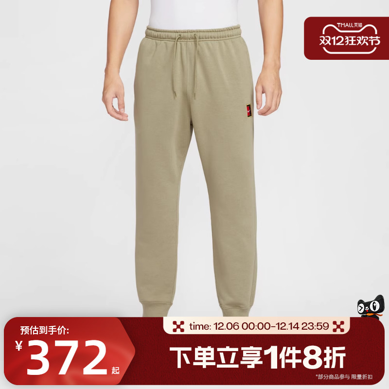 滔搏NIKE耐克男子运动休闲长裤HM6767-276