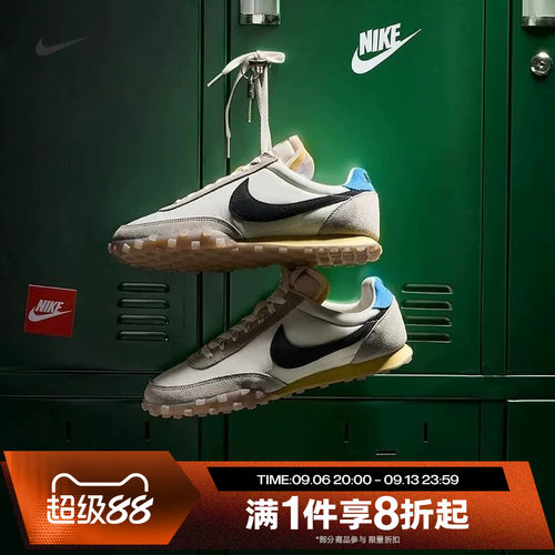 滔搏NIKE耐克男子WAFFLE RACER '26复古低帮运动休闲鞋IW1894-100