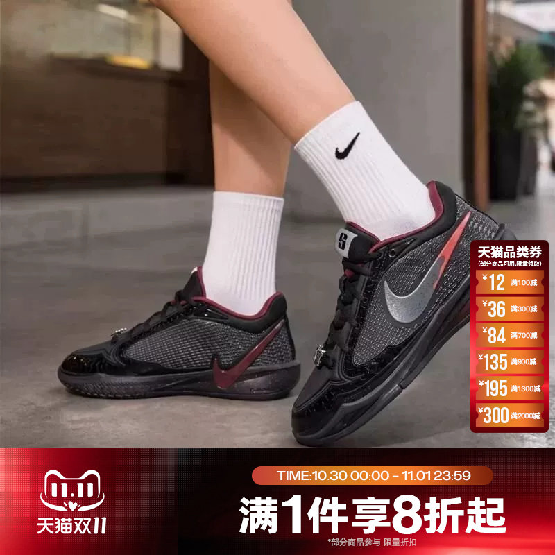 滔搏NIKE耐克女子SABRINA 4 HALLOWEEN EP运动篮球鞋IX7057-001