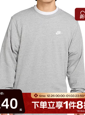 滔搏NIKE耐克男子针织圆领套头衫运动休闲卫衣长袖T恤FN3889-063