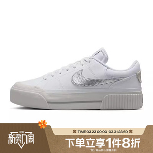 HQ2307 滔搏NIKE耐克女鞋 LIFT低帮运动休闲鞋 LEGACY 100 COURT