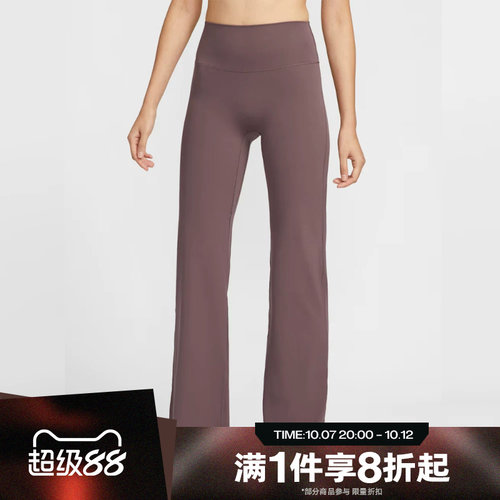 滔搏NIKE耐克女子刺绣小标修身直筒瑜伽运动针织长裤II5224-502