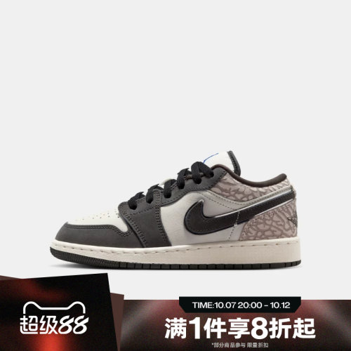 滔搏NIKE耐克大童鞋AIR JORDAN 1运动休闲训练篮球鞋IU2269-100