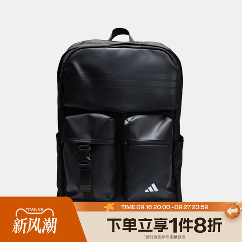 滔搏adidas阿迪达斯男女旅行学生书包通勤运动休闲双肩包LF1674