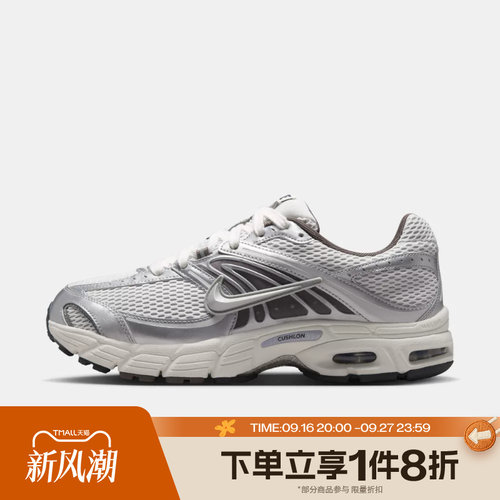 滔搏NIKE耐克男子AIR MAX MOTO 2K银灰色运动休闲鞋IV5759-094