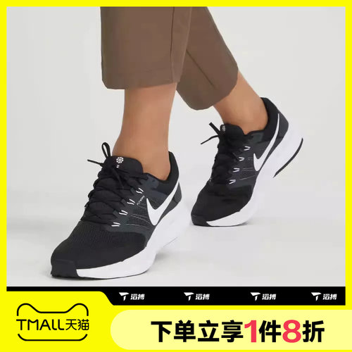 滔搏NIKE耐克男子RUN SWIFT3网面运动支撑休闲跑步鞋DR2695-002
