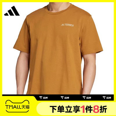 滔搏adidas阿迪达斯男子XPL POLYGIENE T运动休闲短袖T恤JY4835