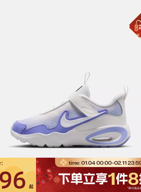 滔搏NIKE耐克小童鞋AIR MAX NOVA (PS)运动休闲鞋FN4459-008