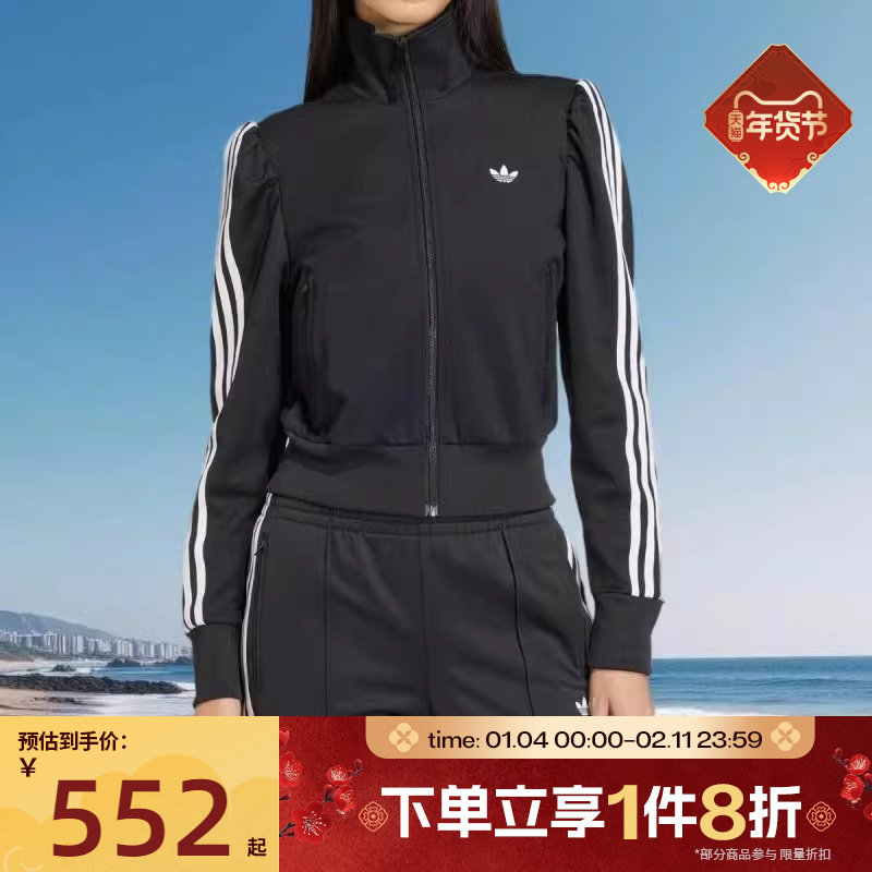 滔搏adidas阿迪达斯三叶草女子运动健身夹克针织外套KS1362,运动服/休闲服装,运动茄克/外套,淘宝优惠券,粉丝福利购,淘宝优惠卷