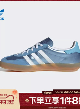 滔搏adidas阿迪达斯三叶草男女鞋经典百搭潮流运动休闲鞋JS1407