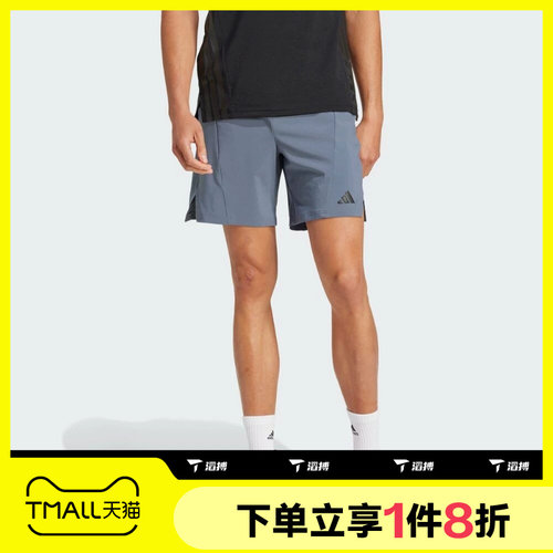 滔搏adidas阿迪达斯男子D4T SHORT梭织健身运动训练短裤JI8136