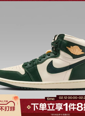 滔搏NIKE耐克女子Air Jordan 1 Retro高帮鞋休闲篮球鞋FD2596-101