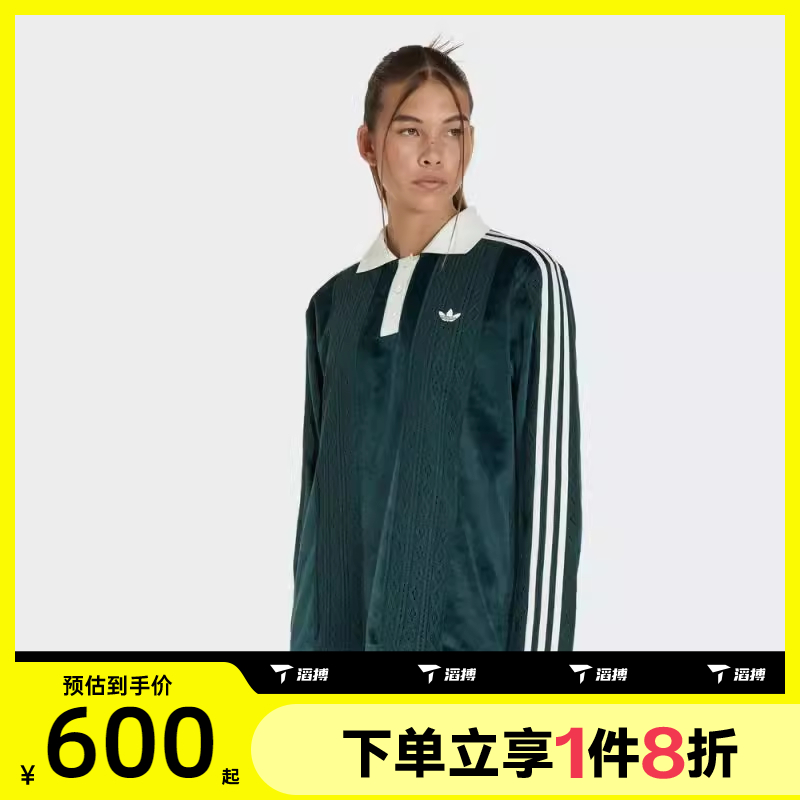 adidas阿迪达斯三叶草女子复古舒适运动休闲POLO衫长袖T恤KS7796
