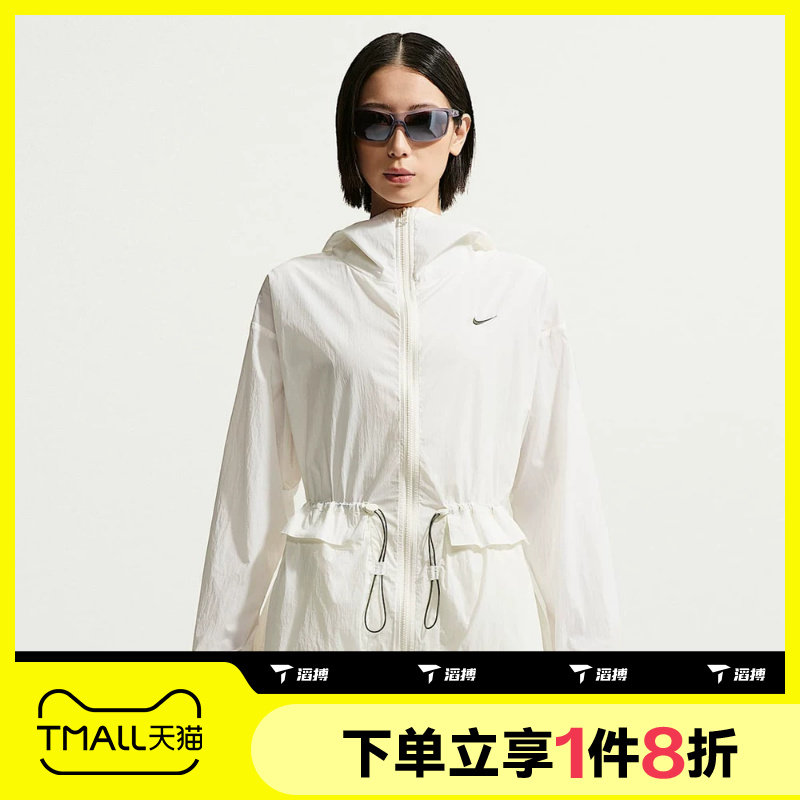 滔搏NIKE耐克女子Oversize风连帽运动休闲夹克轻薄外套IW1388-133