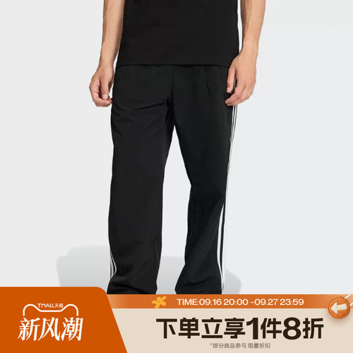 滔搏adidas阿迪达斯三叶草男子TAILORED运动休闲梭织长裤KE3589